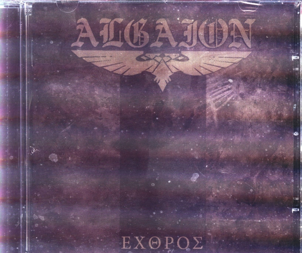 images Algaion - Exthros CD