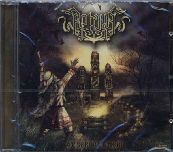 images Arkona - Ot Serdea k Nebu CD