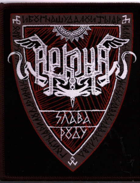 images Arkona - Shield Woven Aufnäher