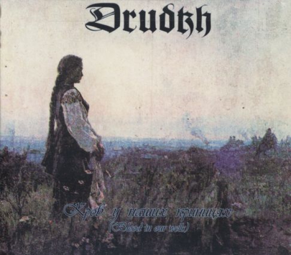 images Drudkh - Blood in our Wells CD