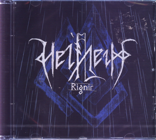 images Helheim - Rignir CD