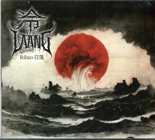 images Laang - Riluo Digi CD
