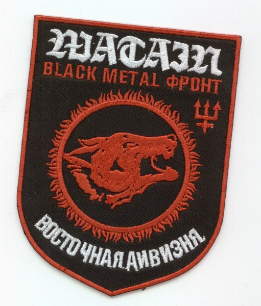 images Watain - Rot Weisses Eastern Division Wappen Aufnäher
